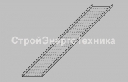 ЛОТОК ПЕРФОРИРОВАННЫЙ ПРОСТОГО ТИПА 150Х50